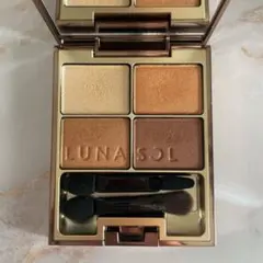 LUNASOL スキンモデリングアイズ 02 Beige Orange