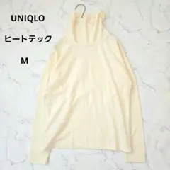ユニクロ タートルネック カットソー オフホワイト M ヒートテック