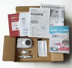 2025年最新】きよまろカートリッジの人気アイテム - メルカリ