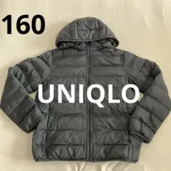 UNIQLO KIDS ブラック フード付きダウンコート 軽量 160
