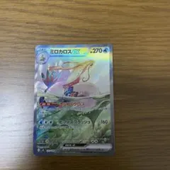 2026年最新】超電ブレイカー ミロカロスの人気アイテム - メルカリ