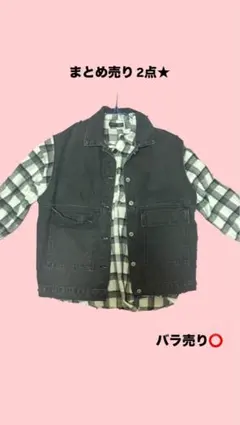 デニムベスト チェックシャツ 2点まとめ売り★