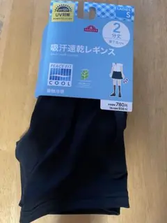 TOPVALU 吸汗速乾レギンス S ブラックのサムネイル
