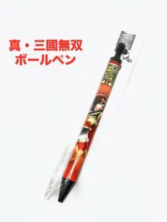 Item thumbnail for item ac9f4ccc-53da-40bd-8cb6-9ca058ef5e04