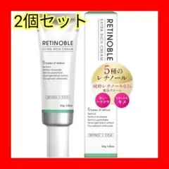 RETINOBLE レチノーブル 2個 30g クリーム セラミド ペプチド