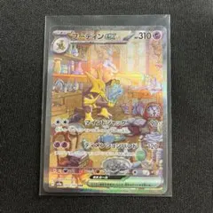 2026年最新】151コンプリートの人気アイテム - メルカリ