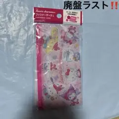 【廃盤ラスト】sanrio サンリオキャラクターズ ファスナーケースL 新品