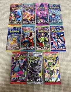 ポケモンカードゲーム 未開封パック 12種セット - メルカリ