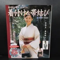 2026年最新】秋月_洋子の人気アイテム - メルカリ