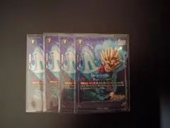 2026年最新】トランクス未来 フュージョンワールドの人気アイテム