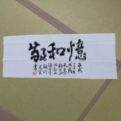 Item thumbnail for item bd32c477-9564-4526-b202-35de5c095d14