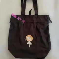 聚楽モンロートートバッグ黒のサムネイル