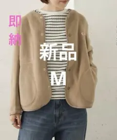 フリースジャケット ノーカラージャケット