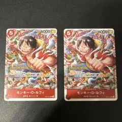 ワンピースカード モンキー・D・ルフィ 2枚セット トレクル | Mercari