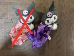 クロミ　シュシュ