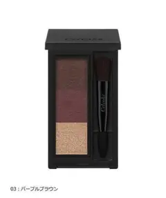 セルヴォーク インディケイト アイブロウパウダー 03