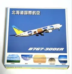 スカイマーク A380 下地塗装 JC Wings 1/400 - メルカリ