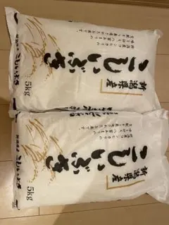 魚沼産こしひかり・北海道産ゆめぴりか 5kg×2袋セット - メルカリ