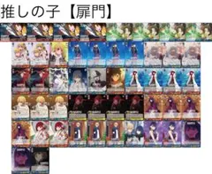 デッキ ヴァイスシュヴァルツ