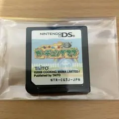 【新着】任天堂 Nintendo DS ガーデニングママ