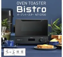 2026年最新】nt-d700 panasonicの人気アイテム - メルカリ