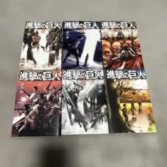 進撃の巨人 29, 30, 31, 32, 33, 34巻のセット