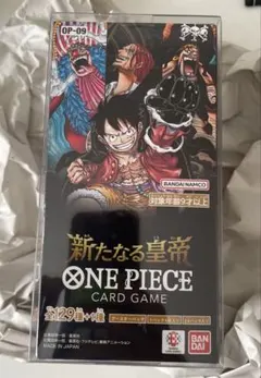 ONE PIECEカードゲーム 新たなる皇帝 未開封 テープ付き