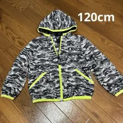 迷彩グレー フード付きジャンパー　120cm