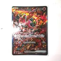 オドリドリ　SAR 【極美品】 2025年最新】オドリドリex SARの人気アイテム - メルカリ