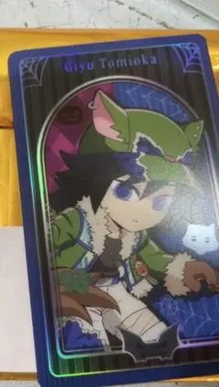 富岡義勇　ハロウィン　ランダムメタリックカード