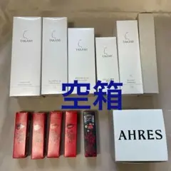 国内コスメブランド 化粧品 空箱 12個セット