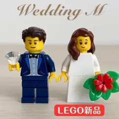 レゴ　結婚式　ウェディング　ミニフィグ　ウェルカムスペース　リングピロー　M