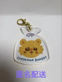 ちいかわ　ちいかわベーカリー　トレーディングミニアクリルチャーム　モモンガ