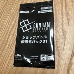 2026年最新】ショップバトル 優勝の人気アイテム - メルカリ