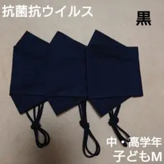 【1192】インナーマスク　子供　こどもМ　抗菌抗ウイルス　3点　クレンゼ