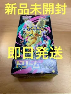 【新品未開封・即日発送】megaドリームex 1BOX