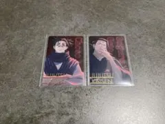 呪術廻戦 脹相 羂索 夏油傑 クリアカード