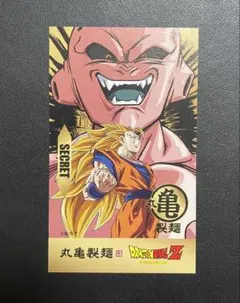 丸亀製麺 うどん札 ドラゴンボール　悟空　ブウ　 SECRET ステッカーセット