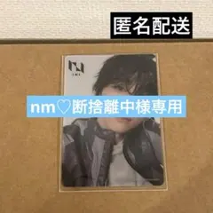 INI THE ORIGIN 西洸人 HMV オンライン トレカ、ブロマイド