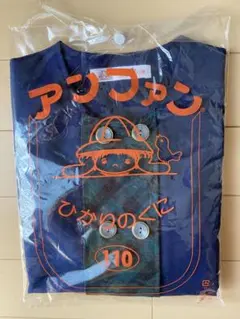 はるちゃん★☆様 リクエスト 2点 まとめ商品