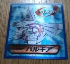 2025年最新】ポケモントップ製菓の人気アイテム - メルカリ