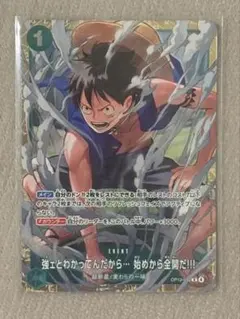 ワンピースカード 強ェとわかってんだから… 始めから全開だ!!! スタバ