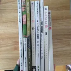 音楽雑誌のまとめ売り ele-king ミュージックマガジン