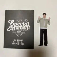 TREASURE ペンコン MD EC購入特典フォトステッカー アサヒ