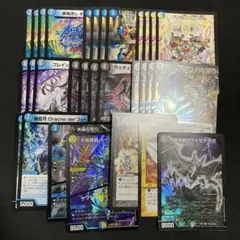 【匿名配送】ラッカドラッヘループ デッキ 匿名配送】ラッカドラッヘループ デッキ 匿名配送】ラッカドラッヘ