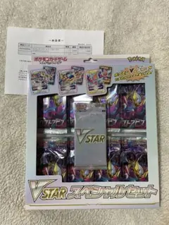 ポケモンカード VSTARスペシャルセット ロストアビス A72 ポケモンカード ロスト アビス VSTAR スペシャルセット - メルカリ