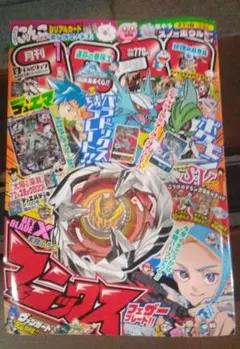 2025年最新】友情のパラドックスポケモンの人気アイテム - メルカリ