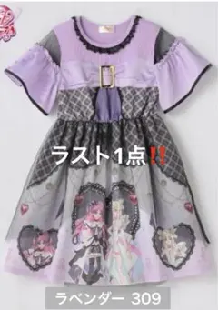 プリキュア マジョリカ