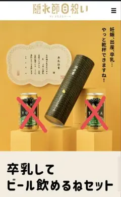 発送地域北海道内限定】※※よなよなエール 350ml×24本（1ケース
