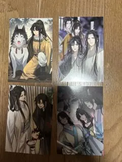 魔道祖師 郵便局 オリジナル ポストカード 48枚セット Gearous 2025年